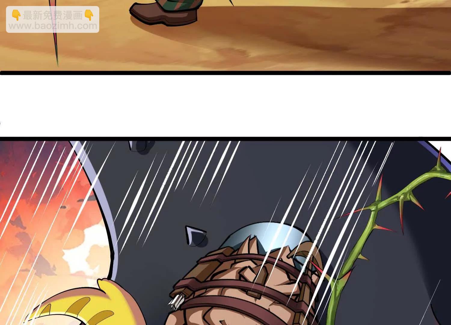 第49话 小丑巨人(1/3)-第49话