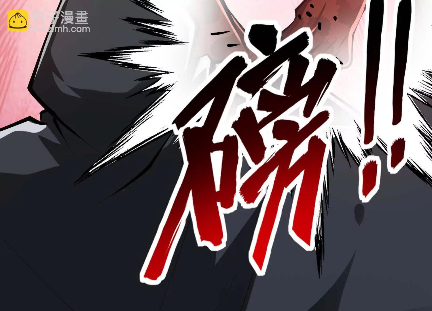 第51话 中年骑士大叔(1/3)-第51话