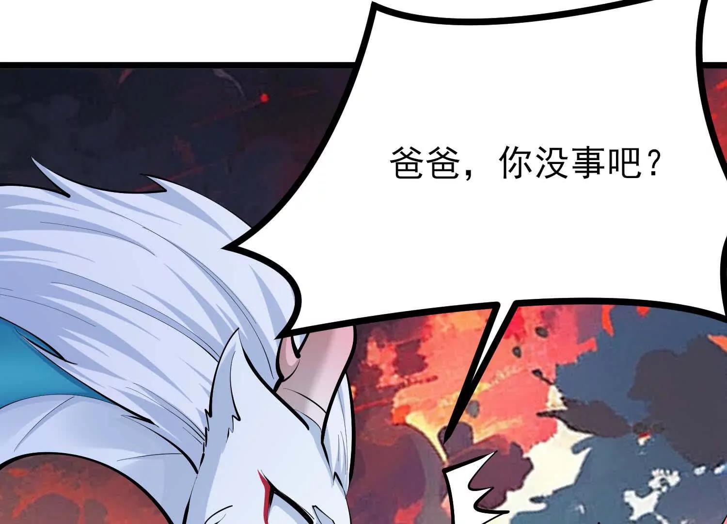 第51话 中年骑士大叔(1/3)-第51话