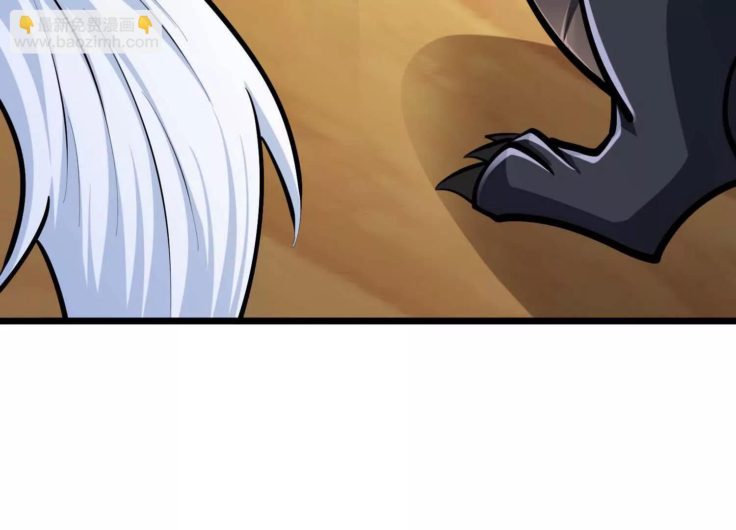 第51话 中年骑士大叔(1/3)-第51话