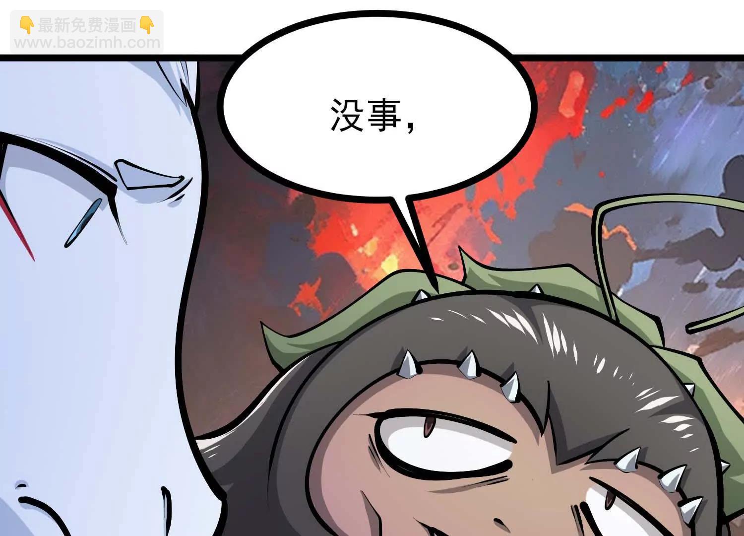 第51话 中年骑士大叔(1/3)-第51话