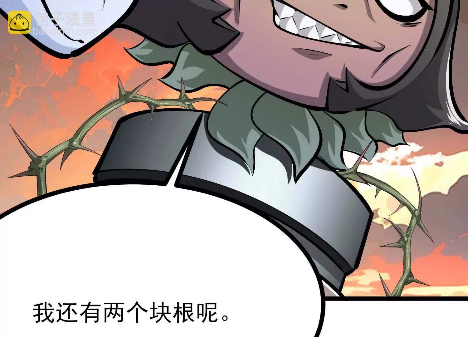 第51话 中年骑士大叔(1/3)-第51话