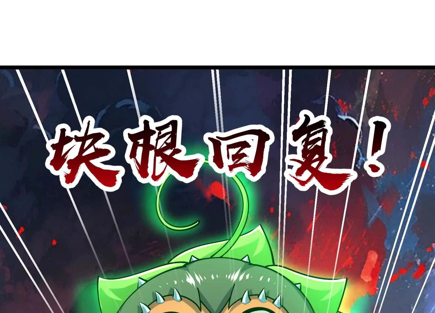 第51话 中年骑士大叔(1/3)-第51话