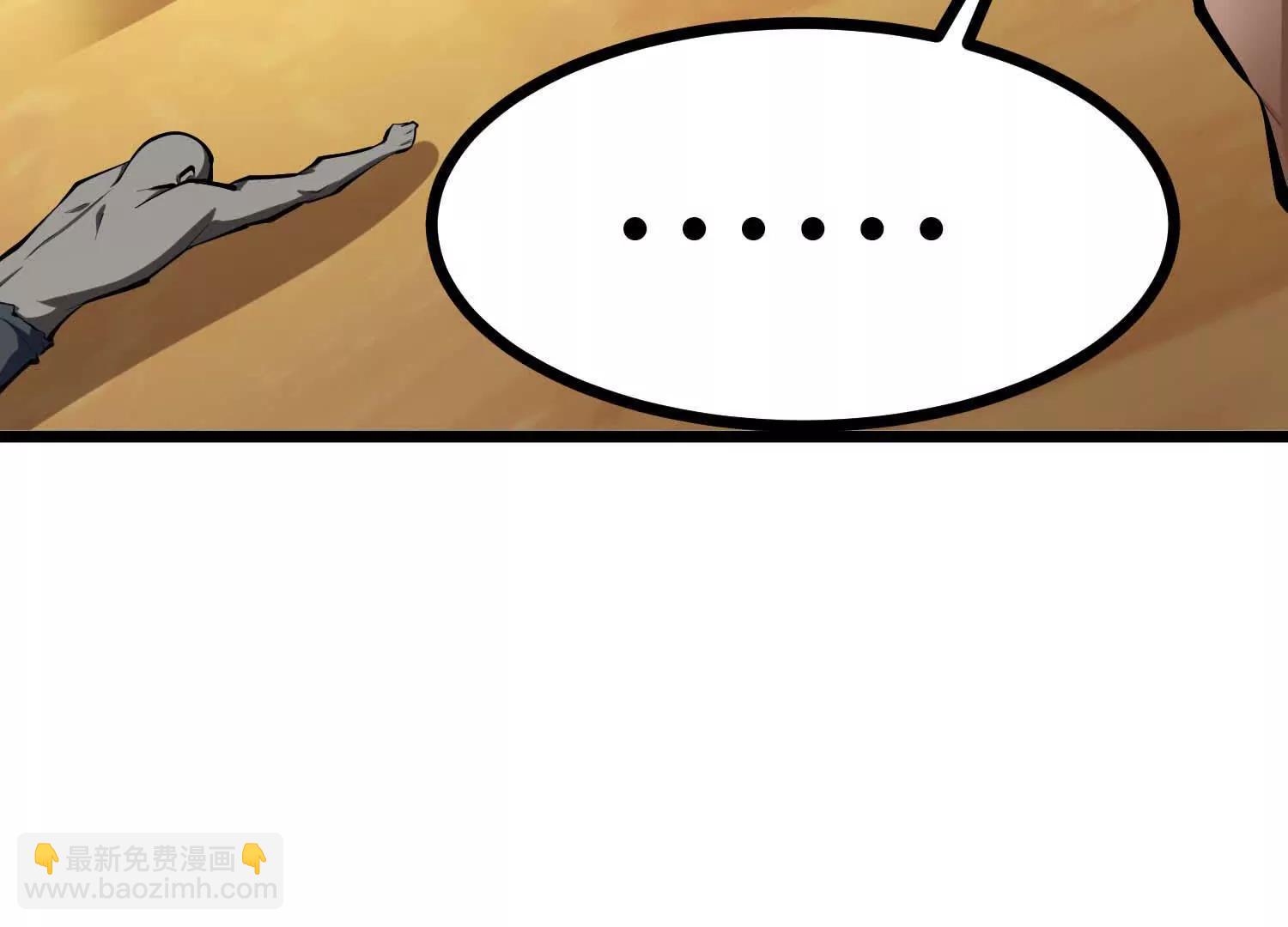 第51话 中年骑士大叔(1/3)-第51话