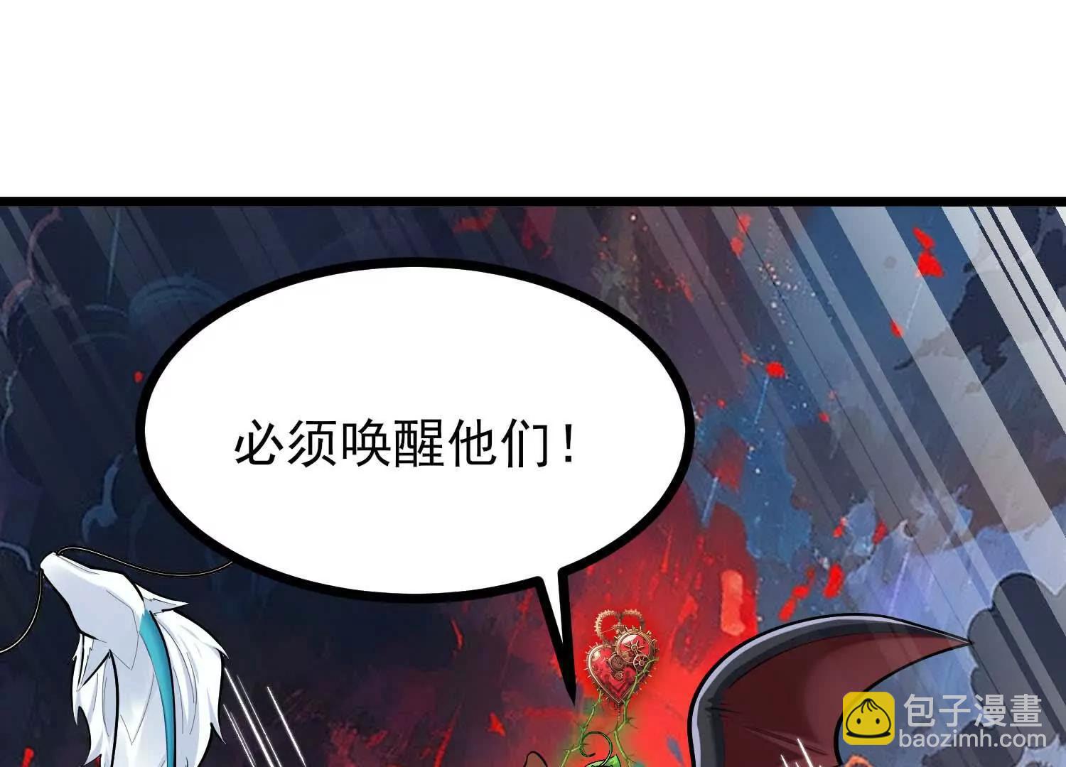 第51话 中年骑士大叔(1/3)-第51话