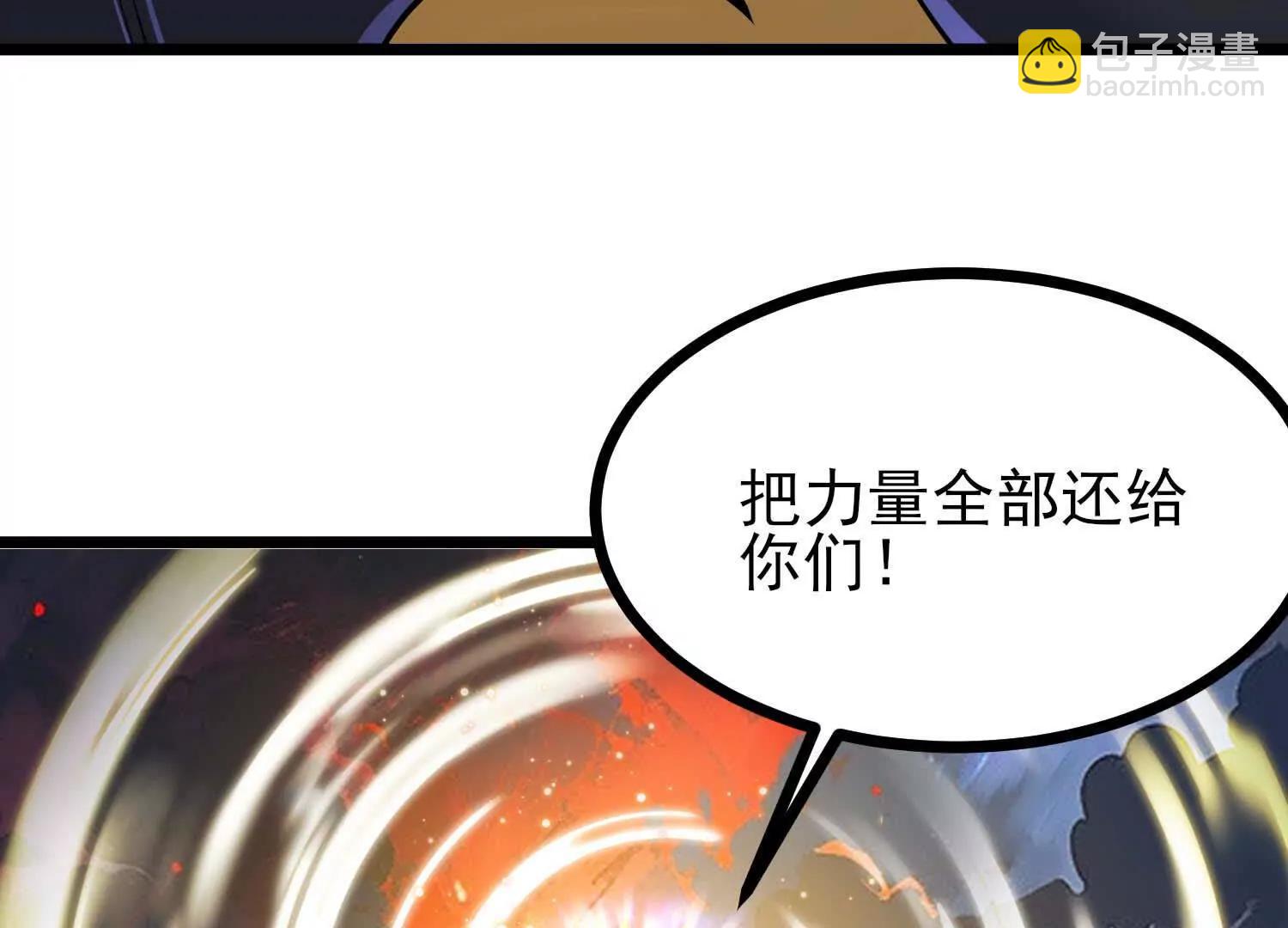 第51话 中年骑士大叔(1/3)-第51话