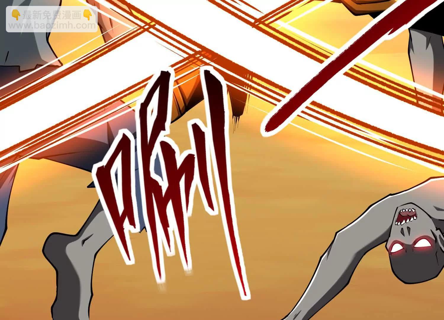 第51话 中年骑士大叔(1/3)-第51话