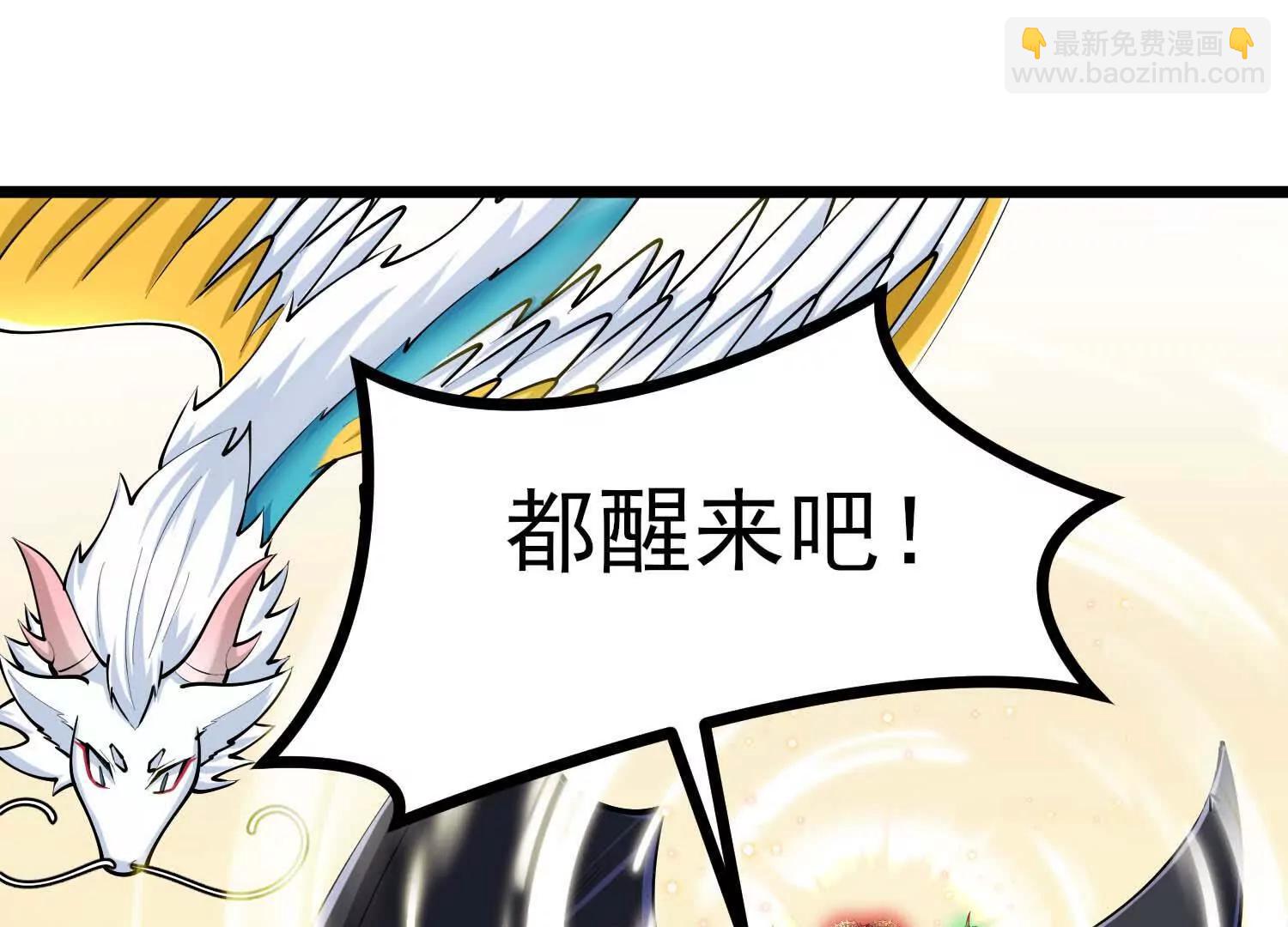 第51话 中年骑士大叔(1/3)-第51话