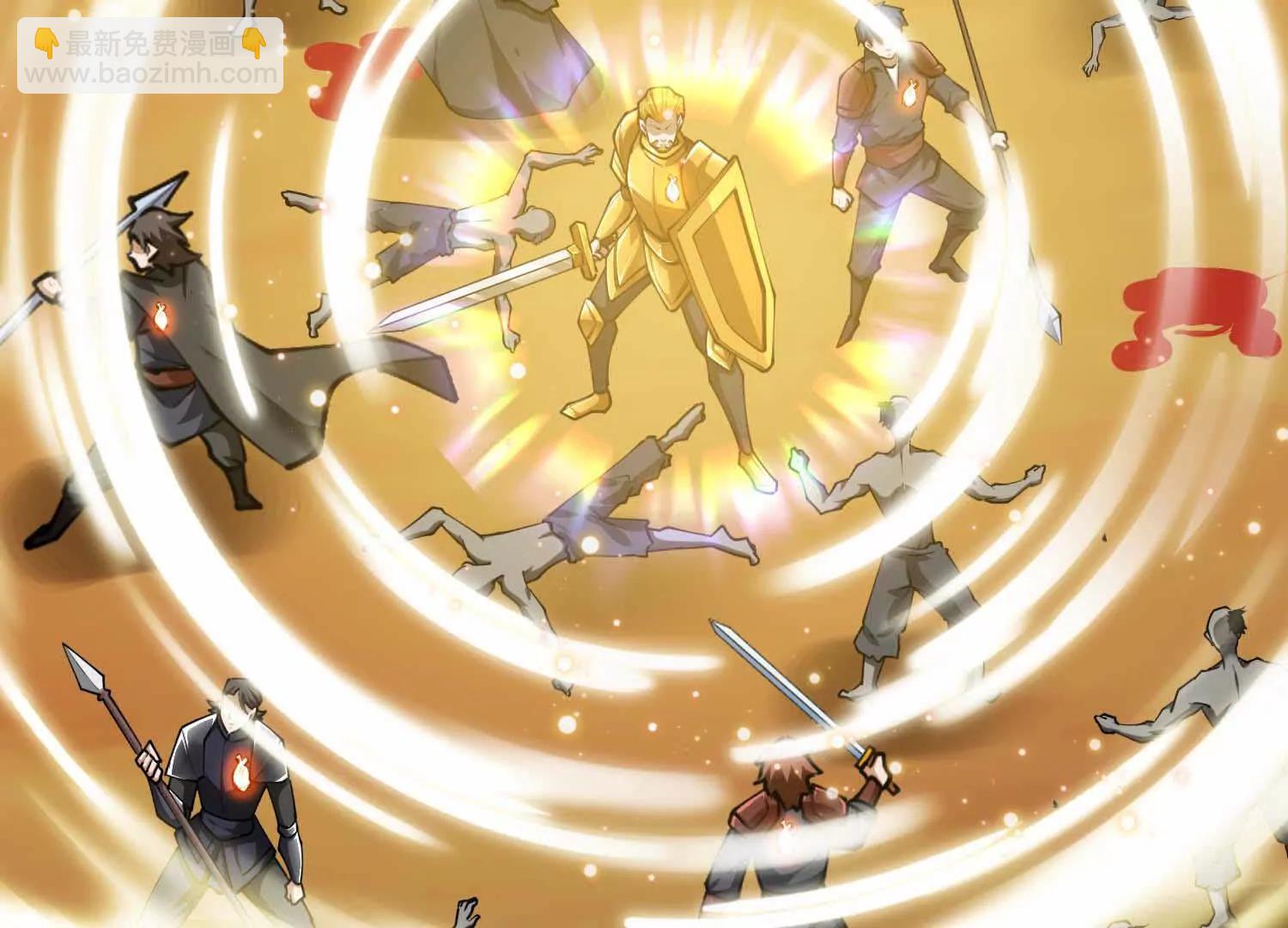 第51话 中年骑士大叔(1/3)-第51话