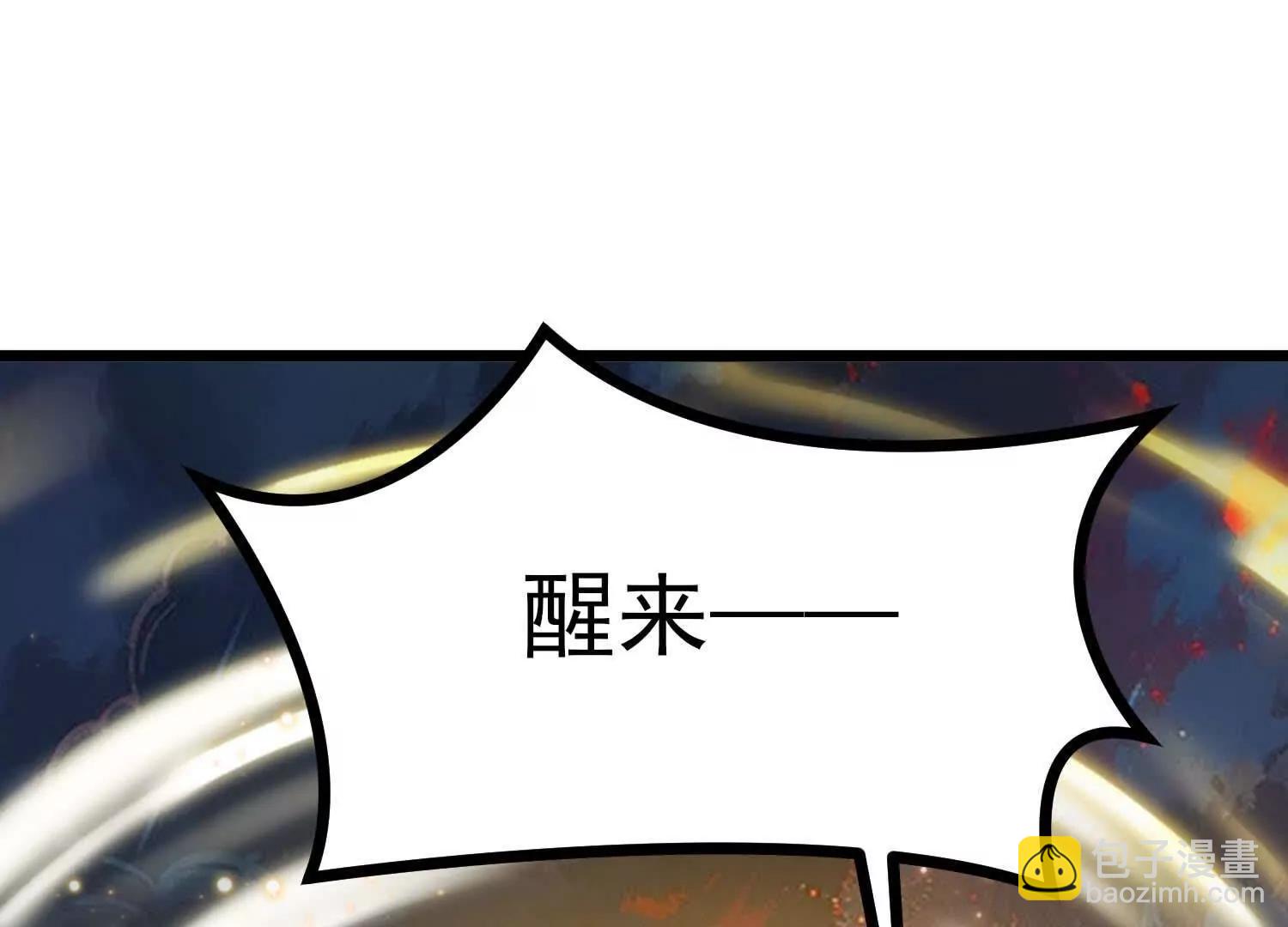 第51话 中年骑士大叔(1/3)-第51话