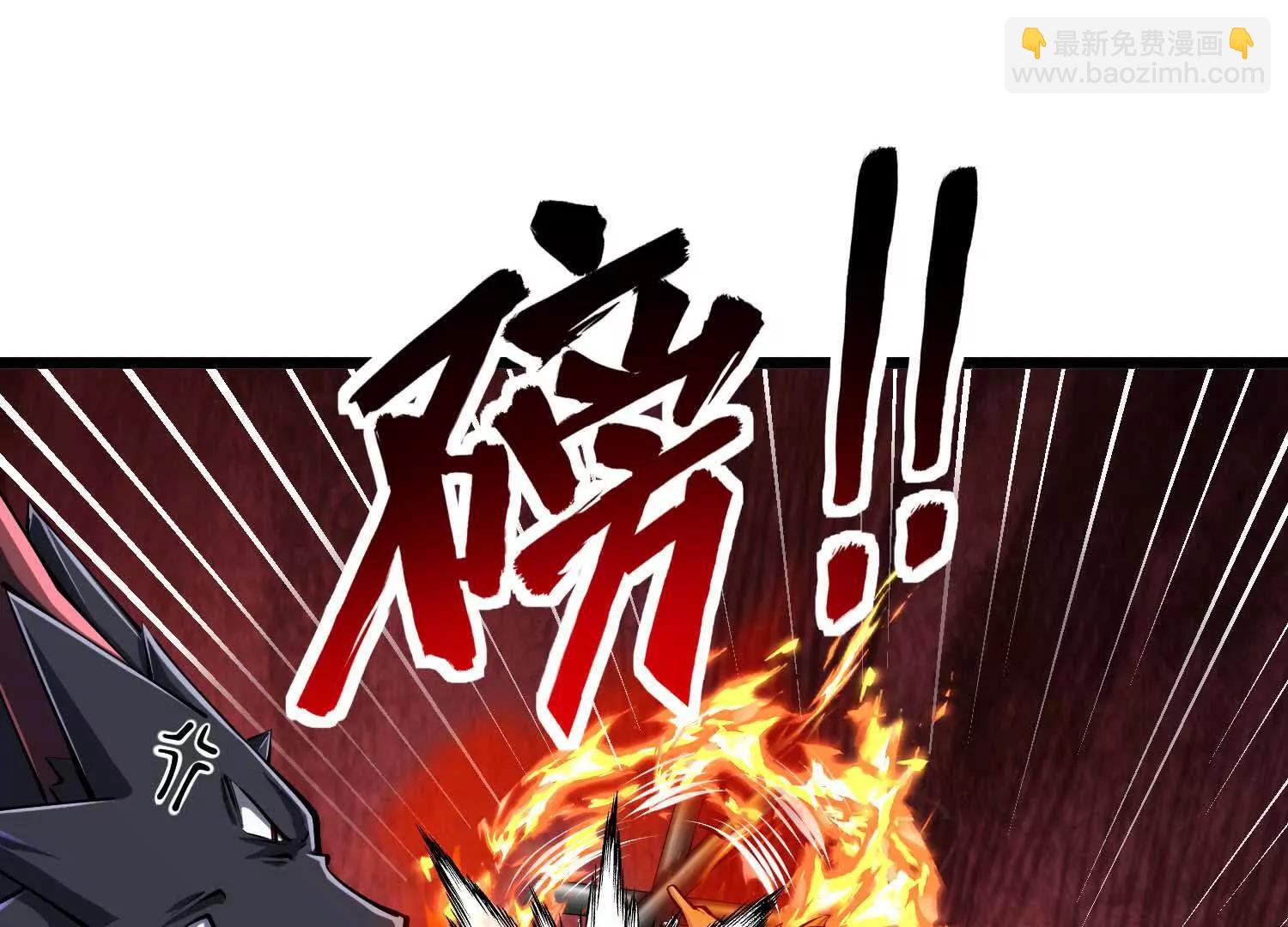 第51话 中年骑士大叔(1/3)-第51话