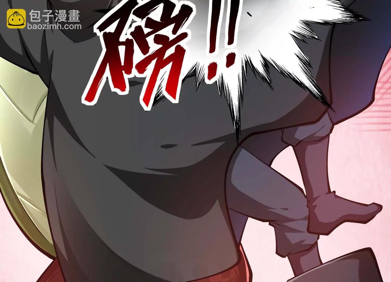 第51话 中年骑士大叔(1/3)-第51话