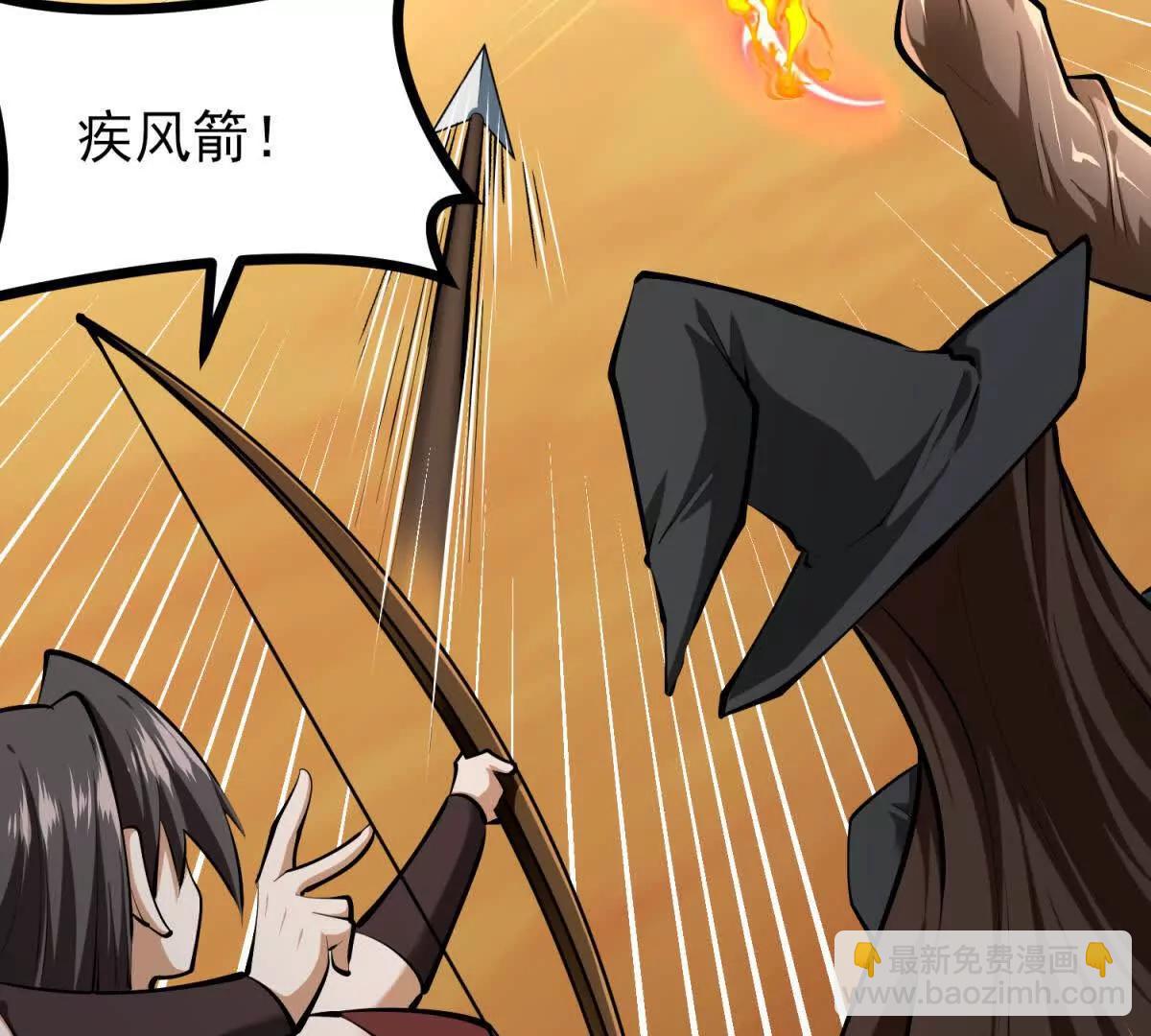 第53话 原来只是分身(1/3)-第53话