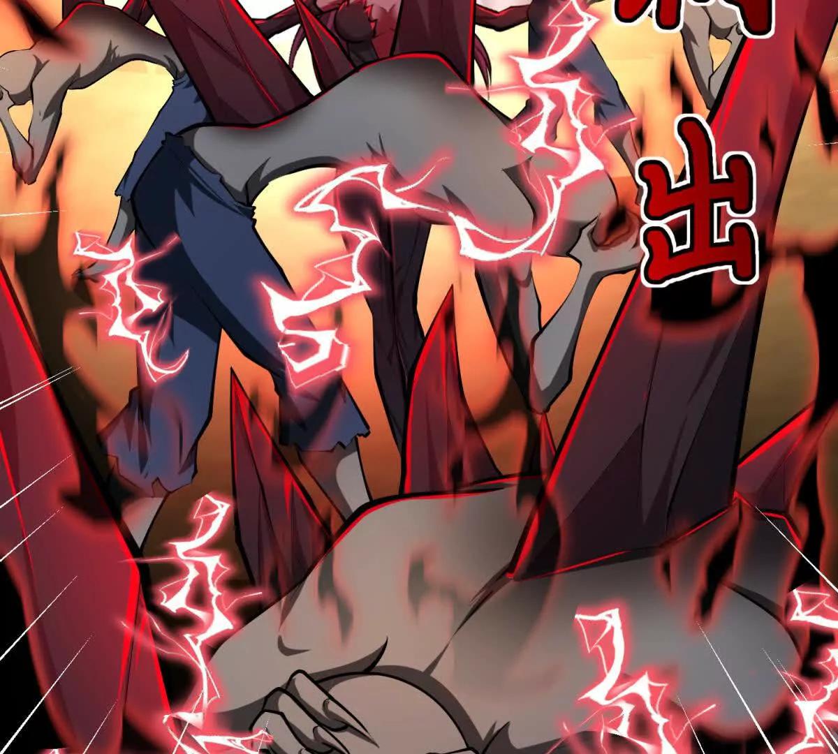 第53话 原来只是分身(1/3)-第53话