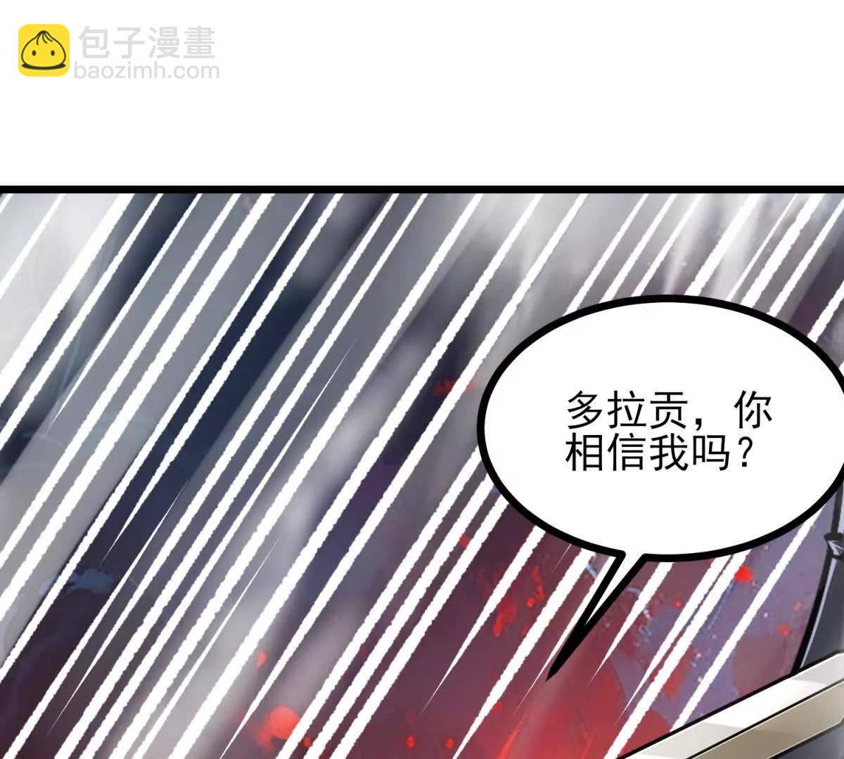 第53话 原来只是分身(1/3)-第53话