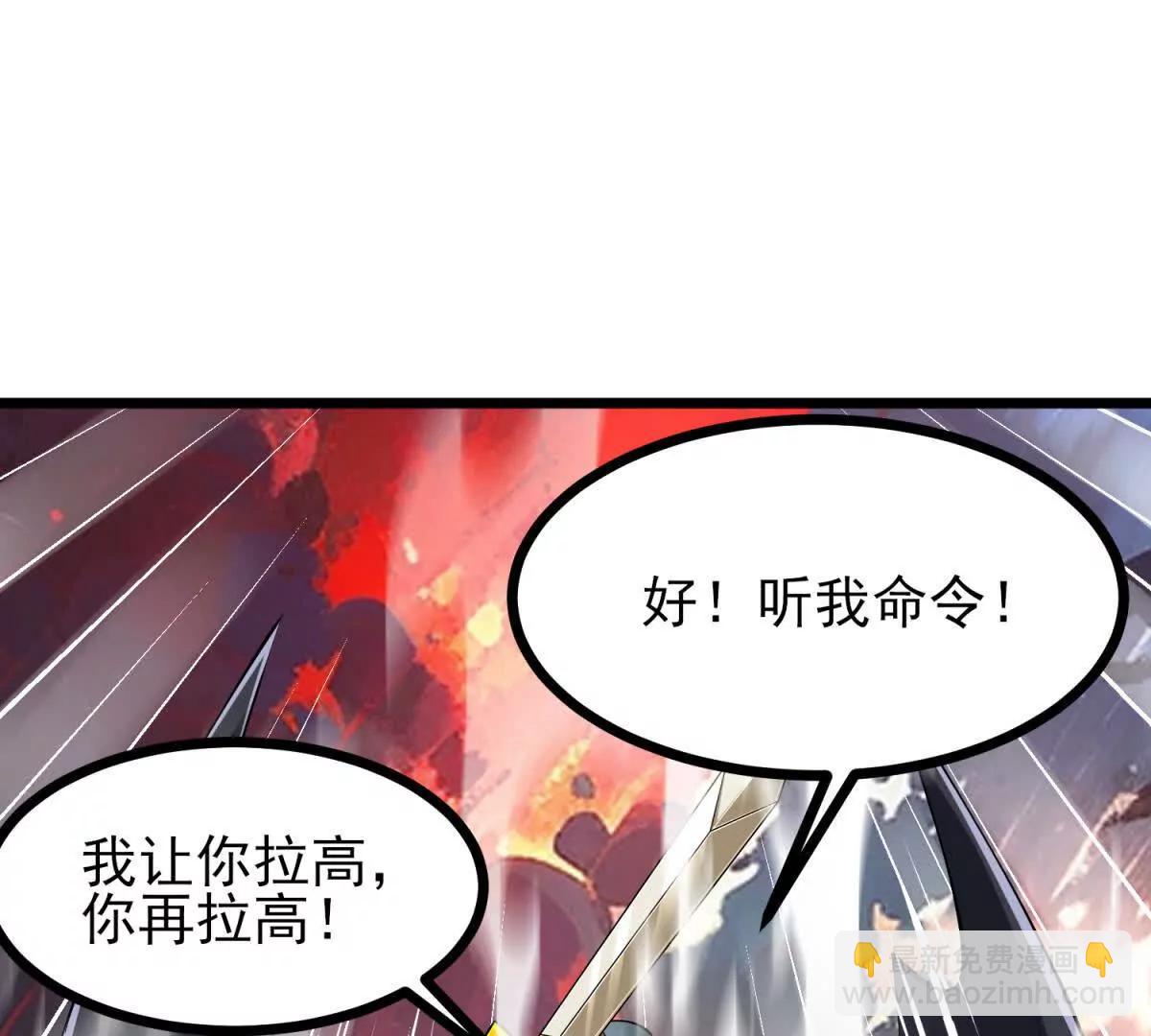 第53话 原来只是分身(1/3)-第53话