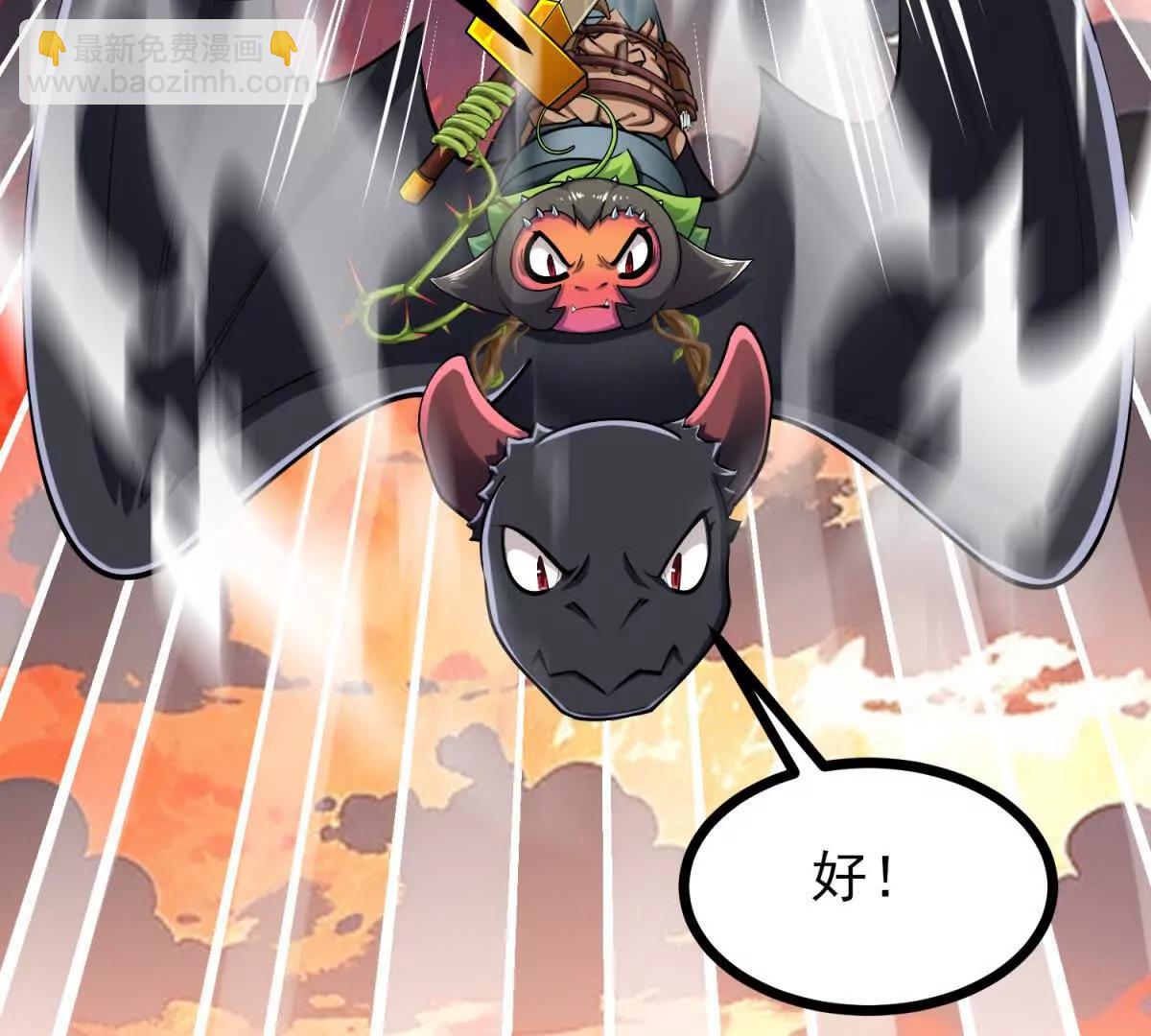 第53话 原来只是分身(1/3)-第53话