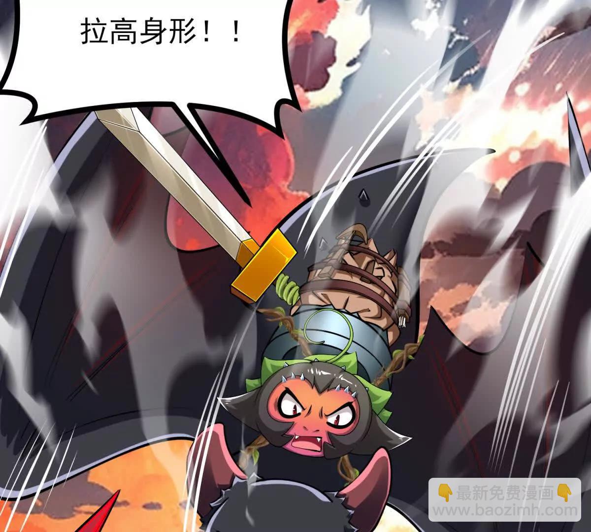 第53话 原来只是分身(1/3)-第53话