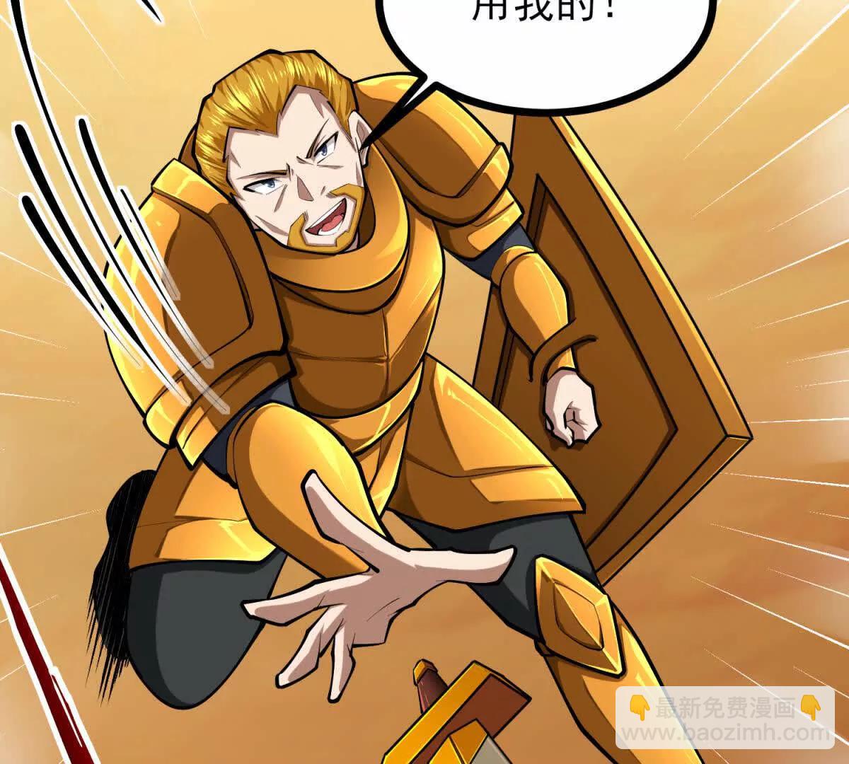 第53话 原来只是分身(1/3)-第53话