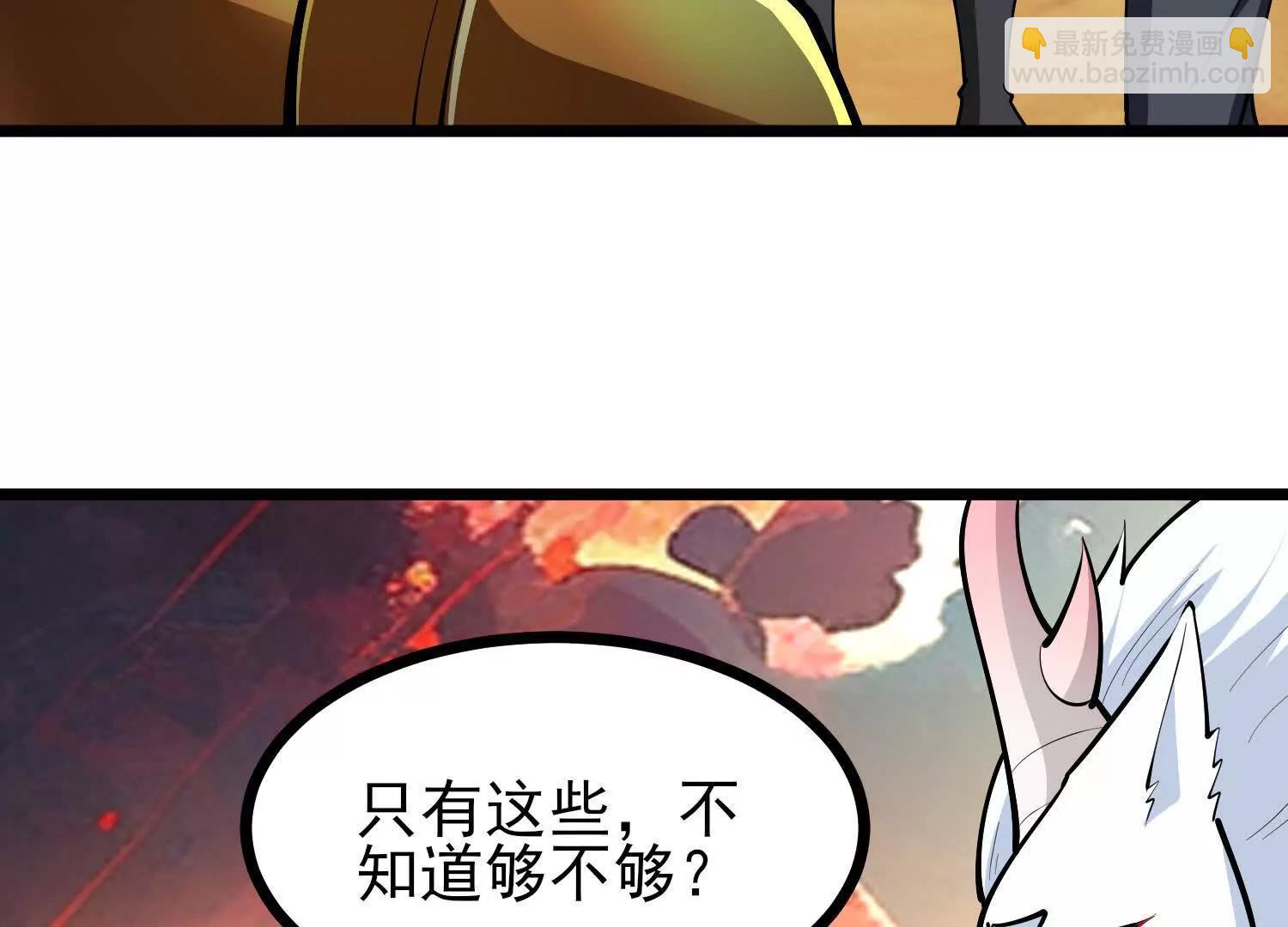 第55话 下定决心的多拉贡(1/3)-第55话