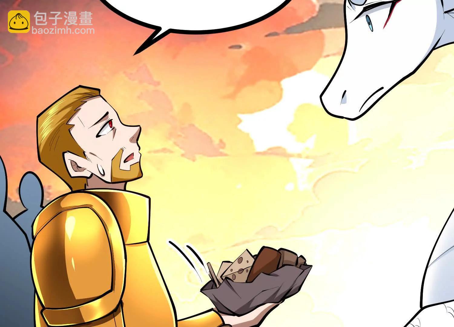 第55话 下定决心的多拉贡(1/3)-第55话