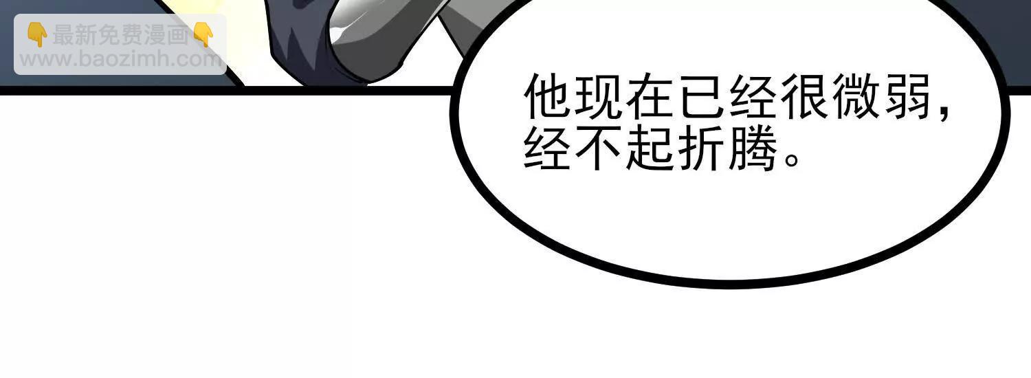 第55话 下定决心的多拉贡(1/3)-第55话