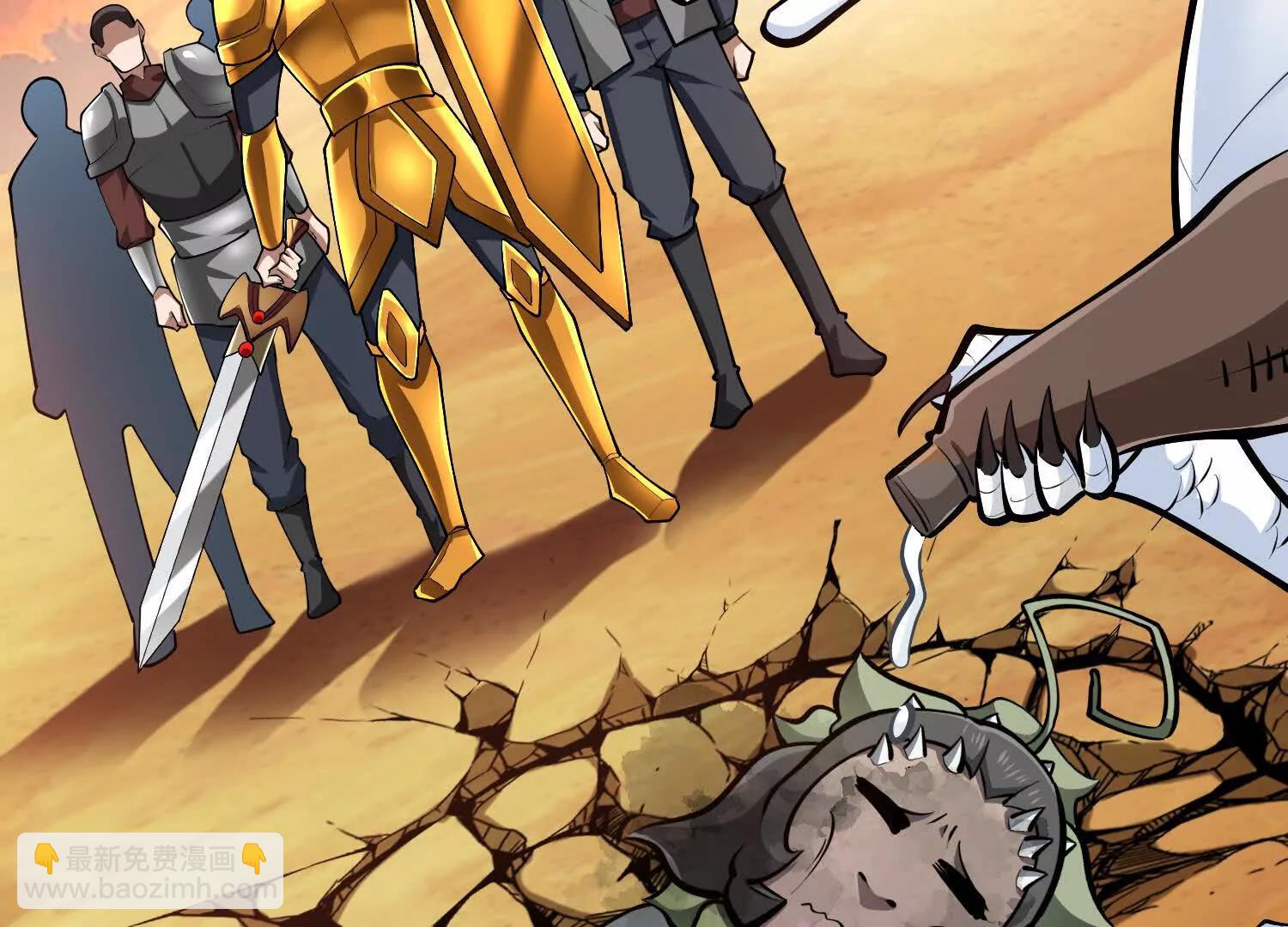 第55话 下定决心的多拉贡(1/3)-第55话