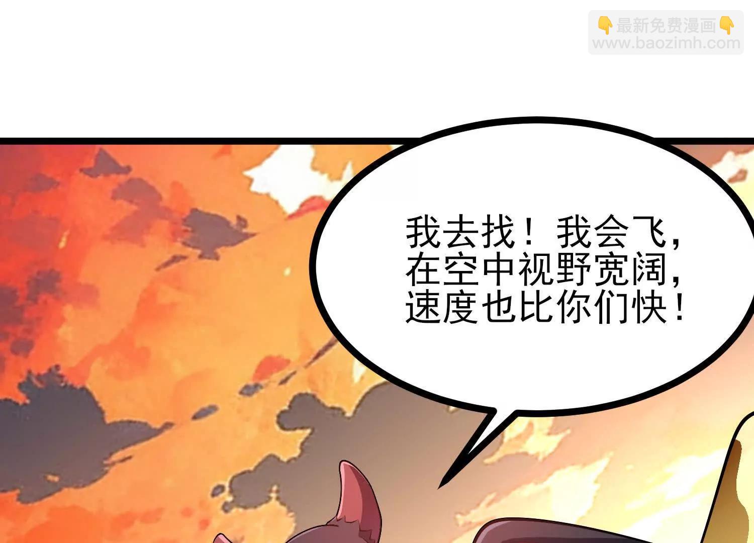 第55话 下定决心的多拉贡(1/3)-第55话