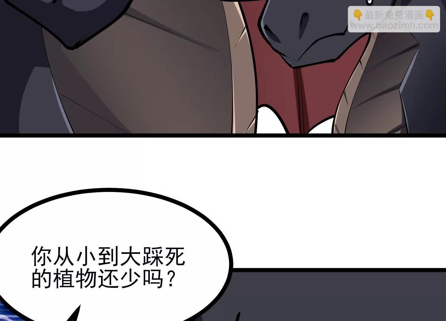 第55话 下定决心的多拉贡(1/3)-第55话