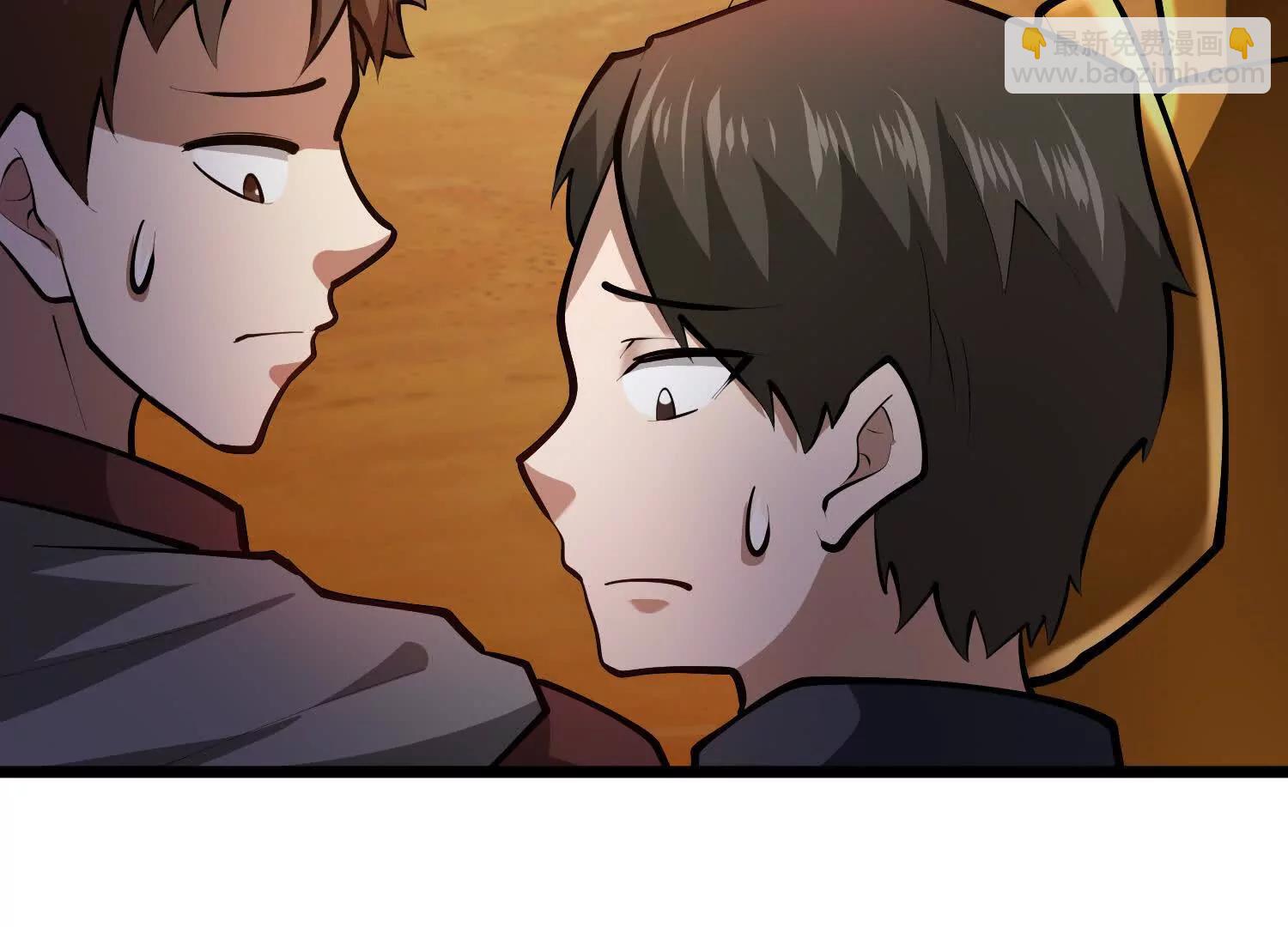 第55话 下定决心的多拉贡(1/3)-第55话