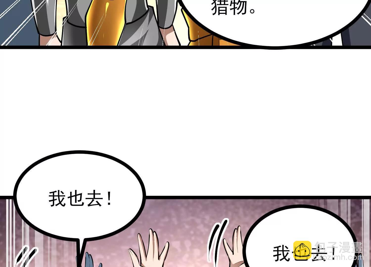 第55话 下定决心的多拉贡(1/3)-第55话