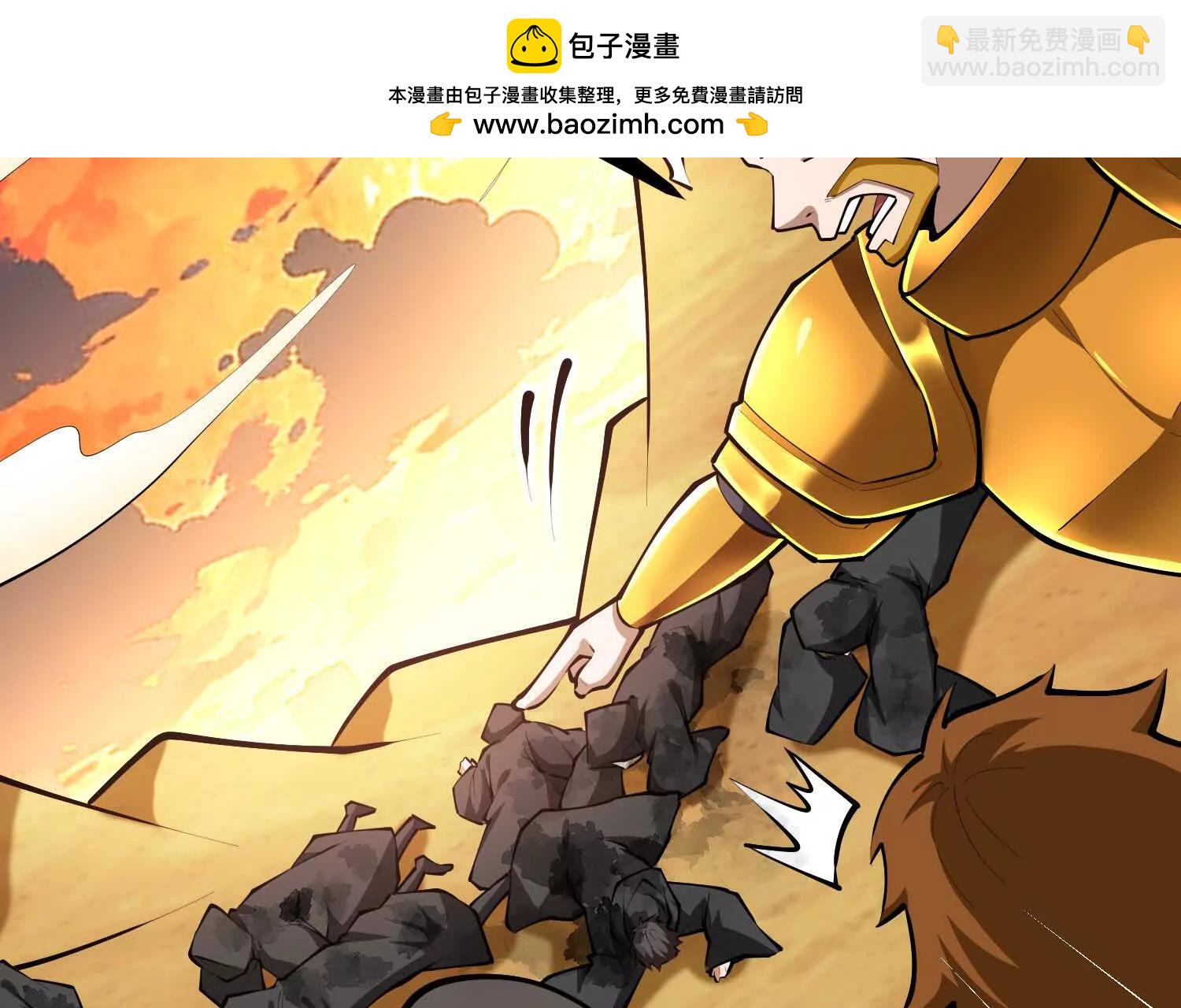 第55话 下定决心的多拉贡(1/3)-第55话