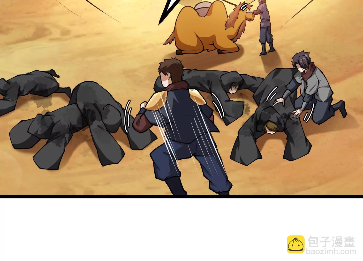 第55话 下定决心的多拉贡(1/3)-第55话