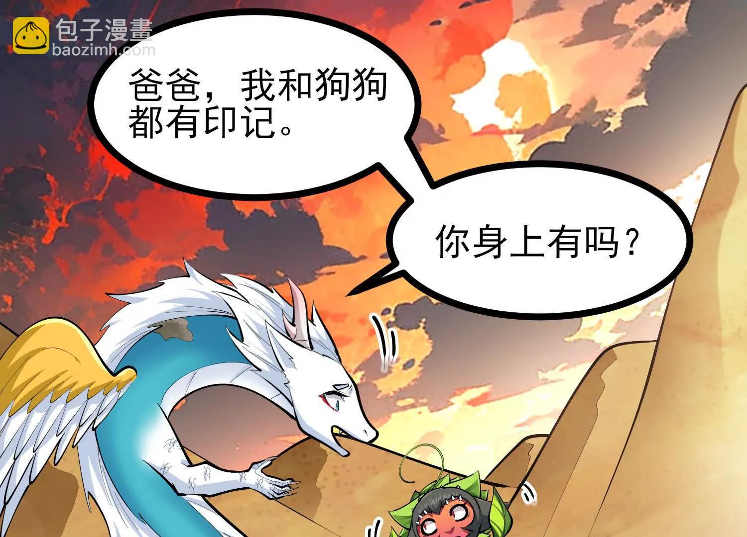 第57话 大战前夕(1/3)-第57话