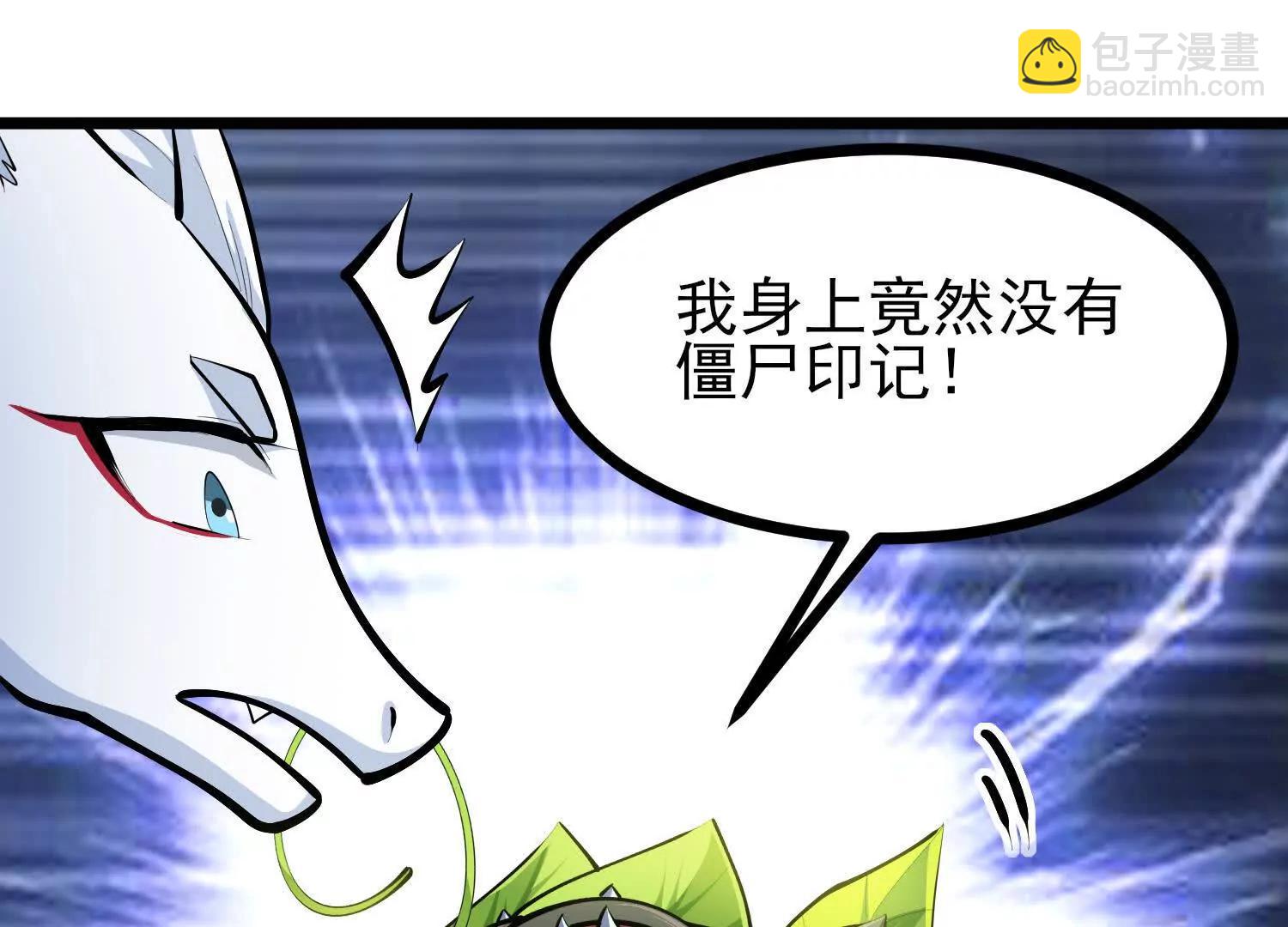 第57话 大战前夕(1/3)-第57话