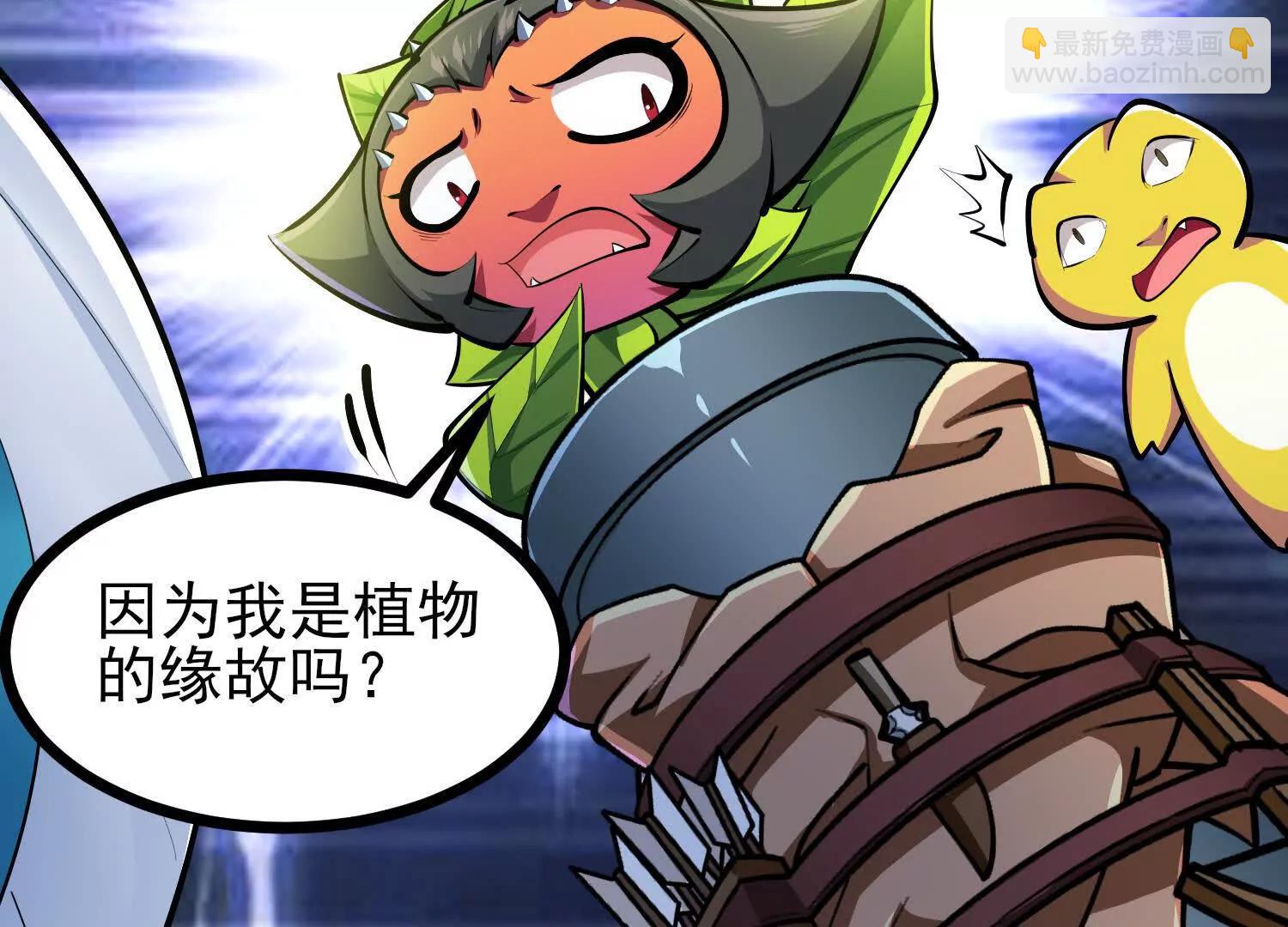 第57话 大战前夕(1/3)-第57话