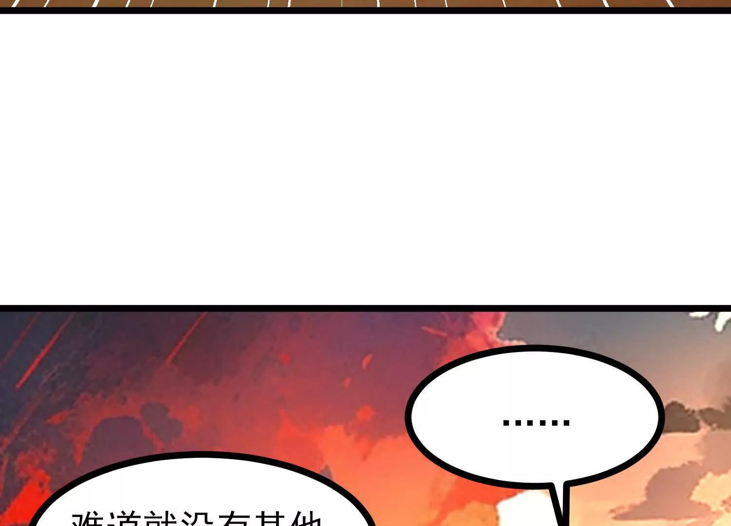 第57话 大战前夕(1/3)-第57话