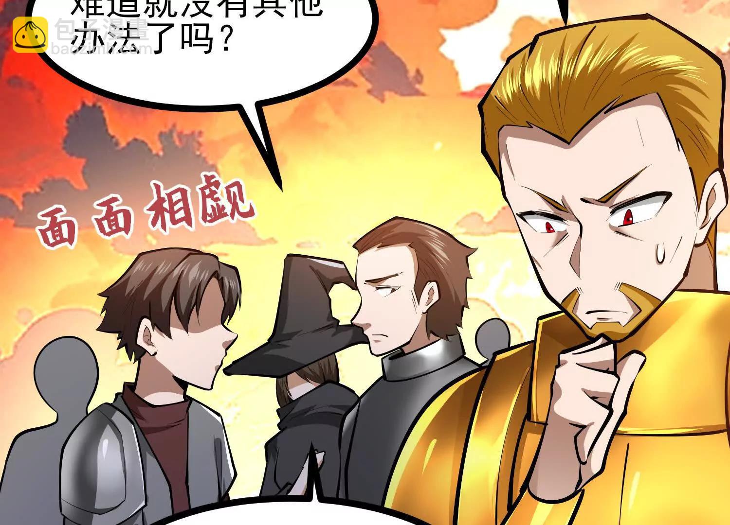 第57话 大战前夕(1/3)-第57话