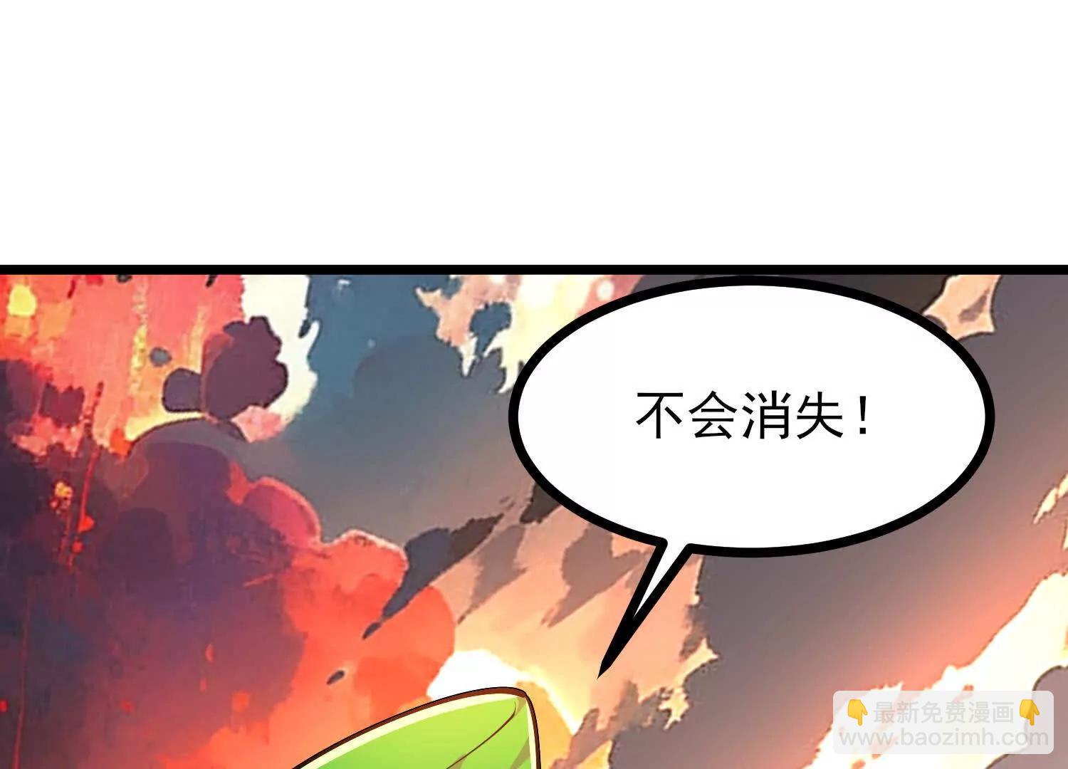 第57话 大战前夕(1/3)-第57话