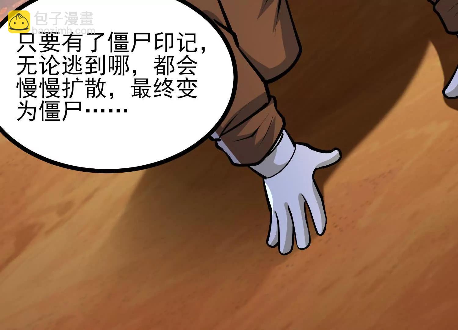 第57话 大战前夕(1/3)-第57话