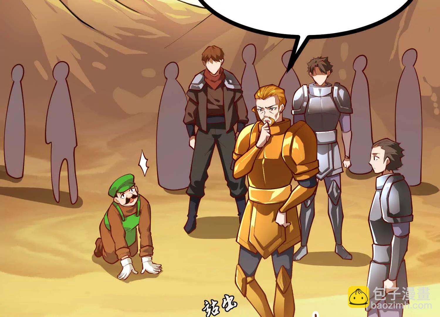 第57话 大战前夕(1/3)-第57话