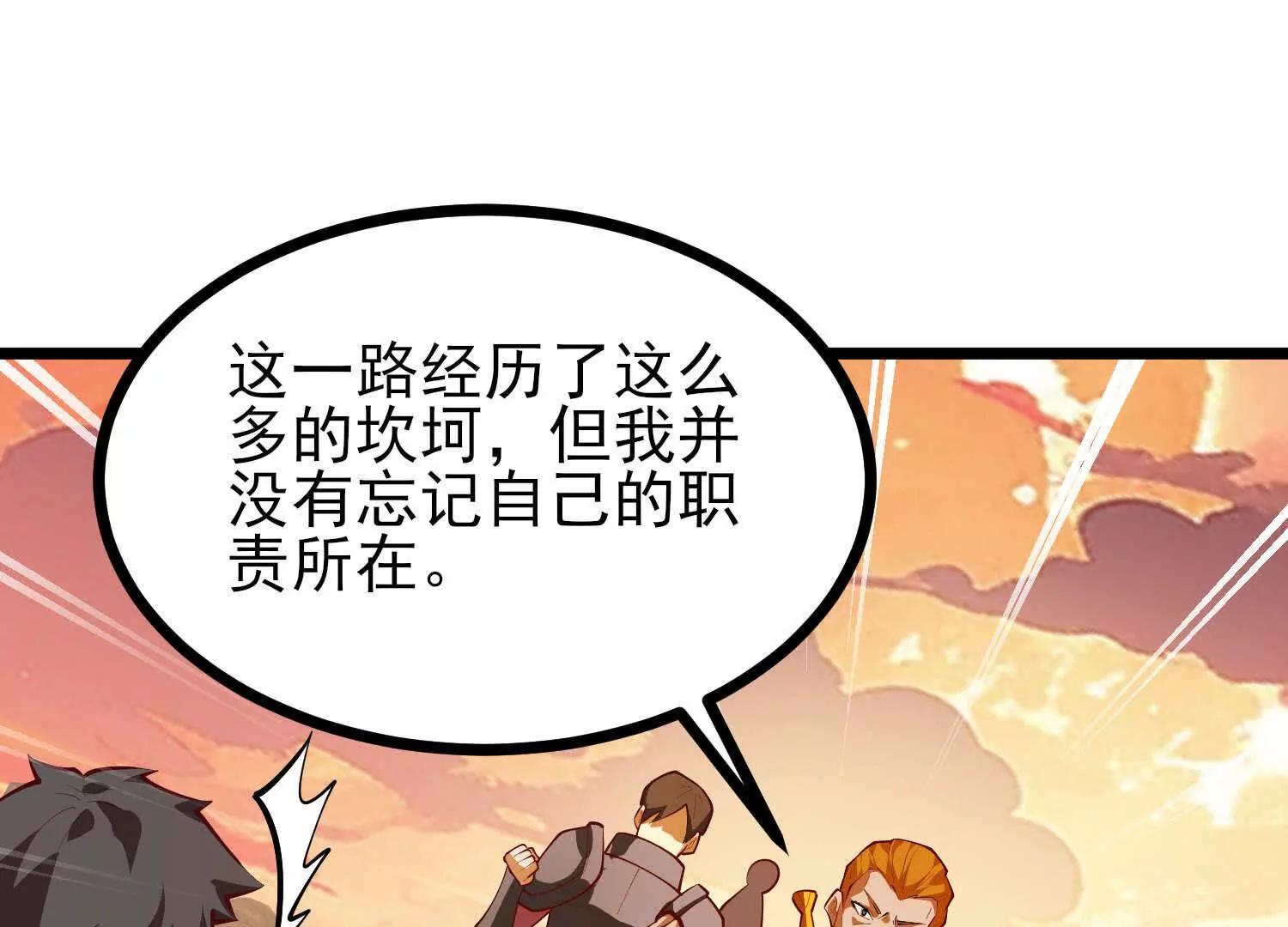 第57话 大战前夕(1/3)-第57话