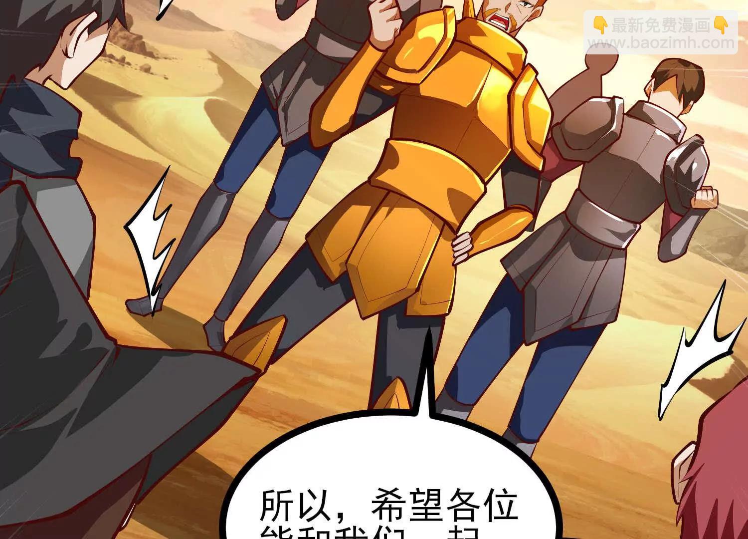 第57话 大战前夕(1/3)-第57话