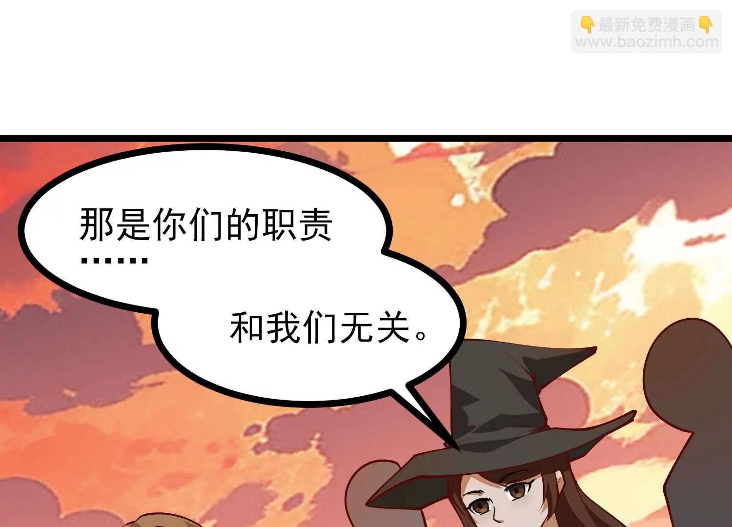 第57话 大战前夕(1/3)-第57话