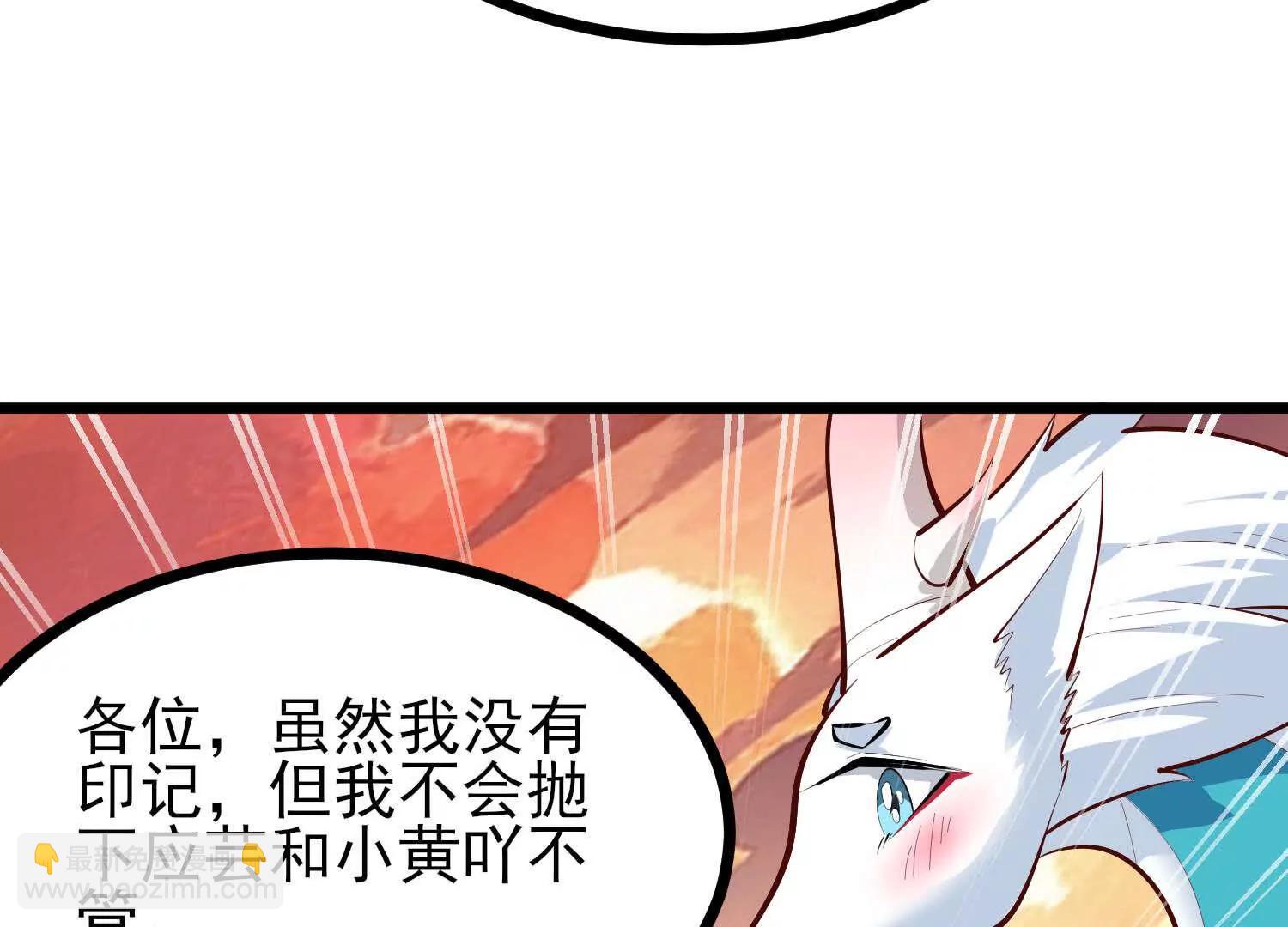 第57话 大战前夕(1/3)-第57话