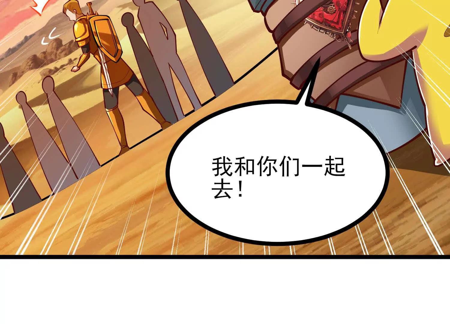 第57话 大战前夕(1/3)-第57话