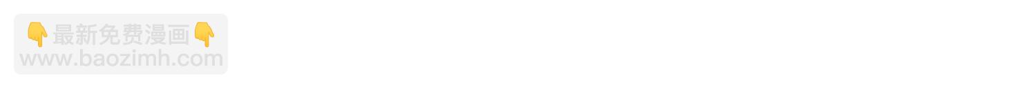 第57话 大战前夕(1/3)-第57话