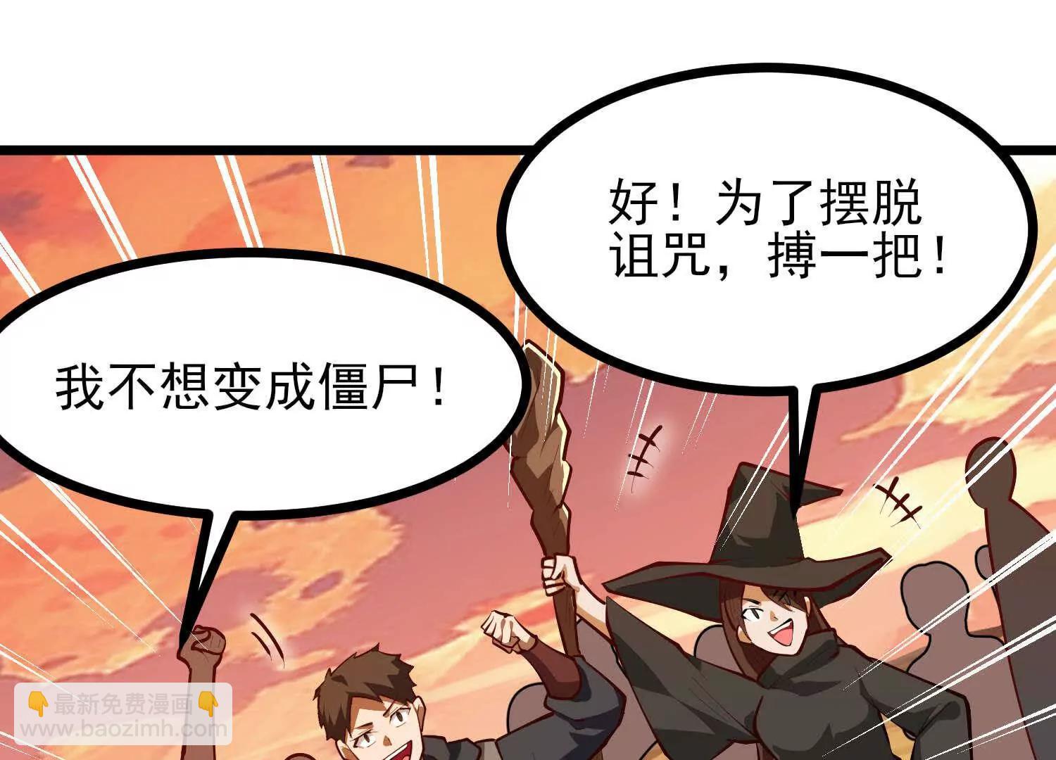 第57话 大战前夕(1/3)-第57话