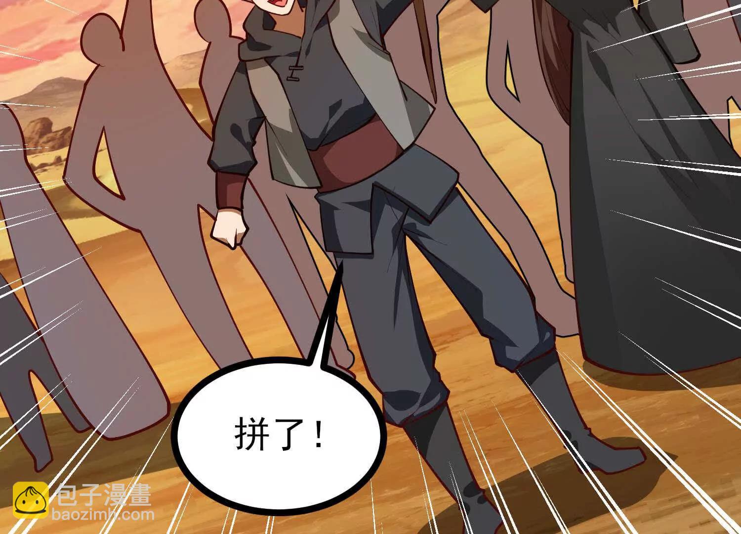 第57话 大战前夕(1/3)-第57话