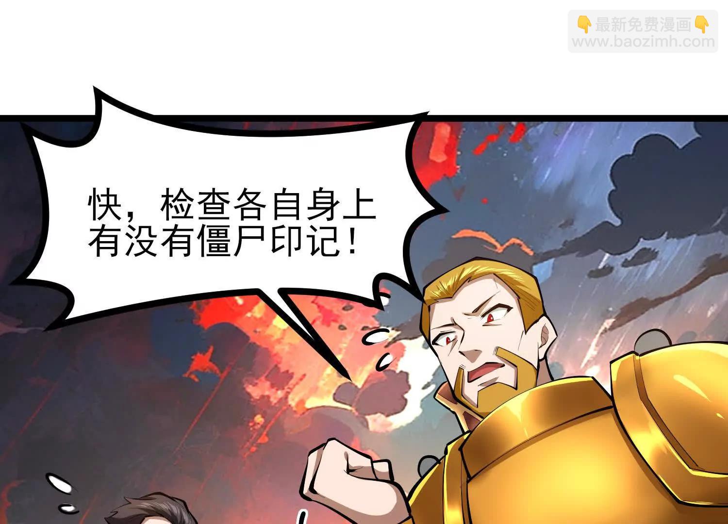 第57话 大战前夕(1/3)-第57话